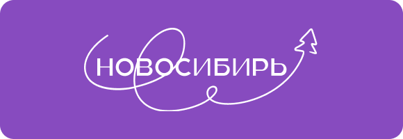 ГБУ НСО Государственная вневедомственная экспертиза Новосибирской области (ГБУ НСО "ГВЭ НСО")